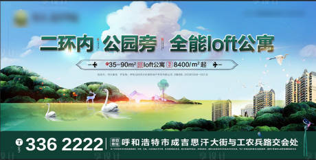 源文件下載【萬達廣告】編號：72530001226077686