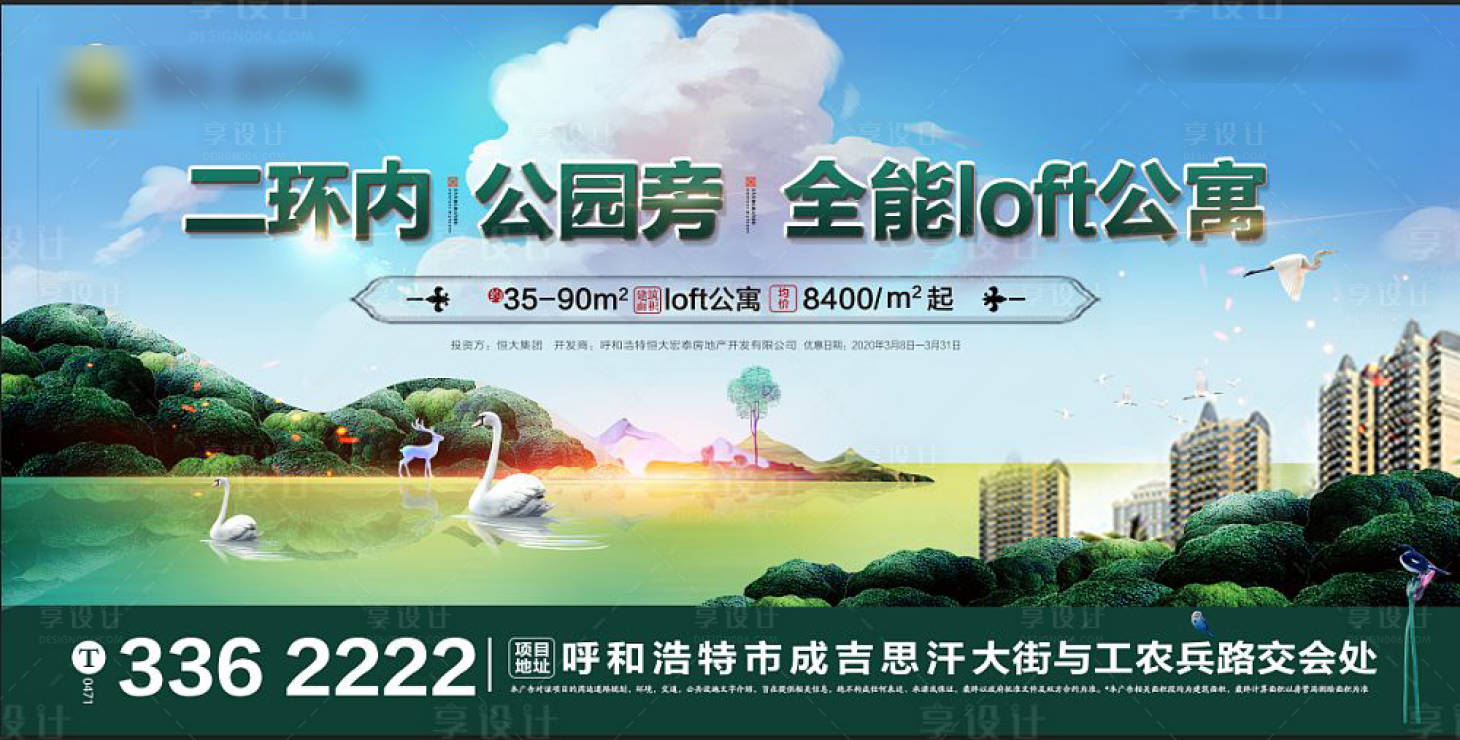 源文件下載【萬達廣告】編號：72530001226077686