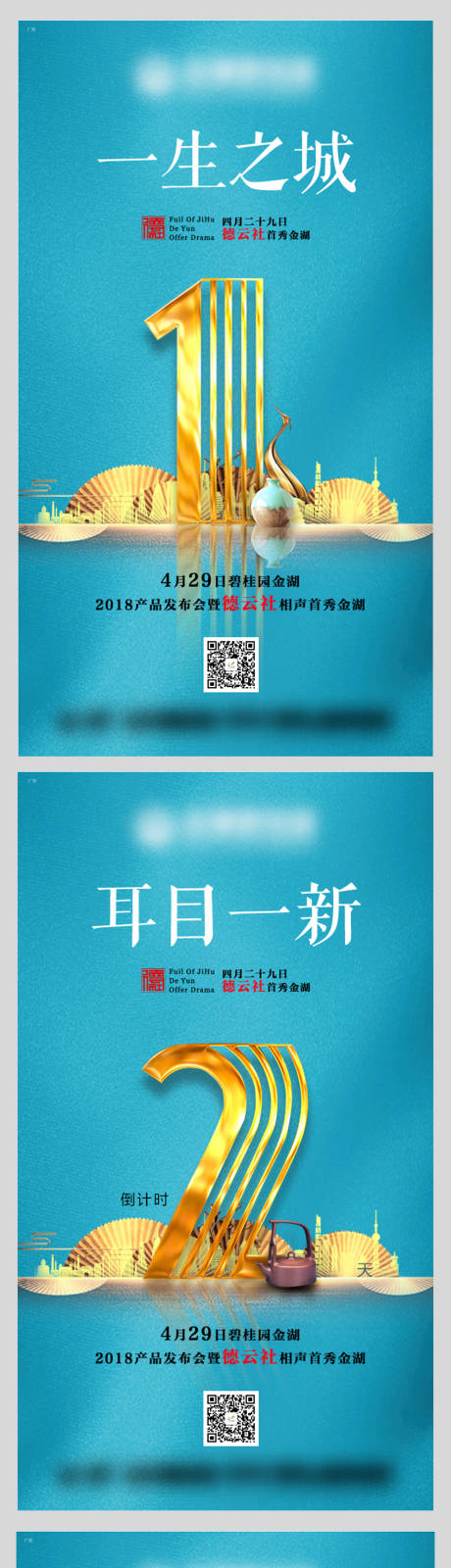 源文件下載【微信倒計(jì)時】編號：57520001176416033