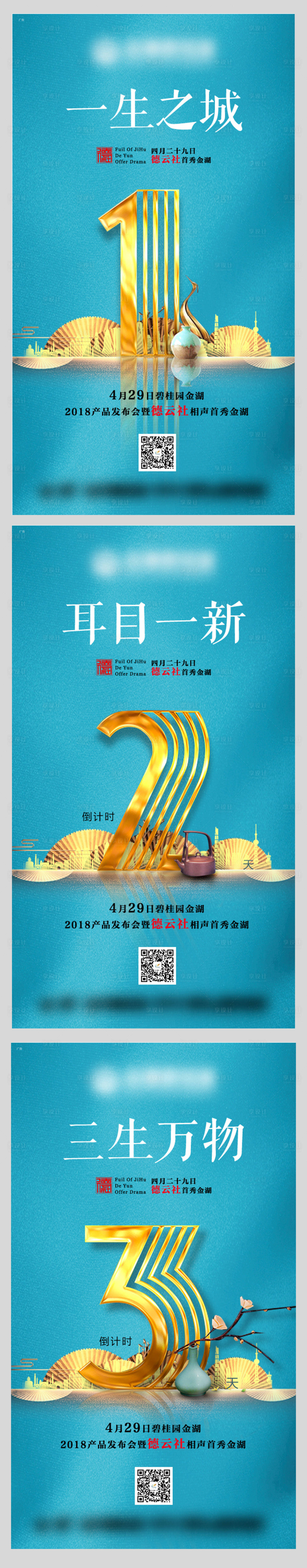 源文件下載【微信倒計時】編號：57520001176416033