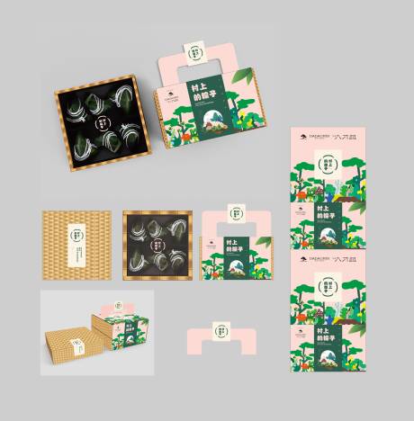 源文件下载【端午节粽子包装盒设计】编号：80050001134207584