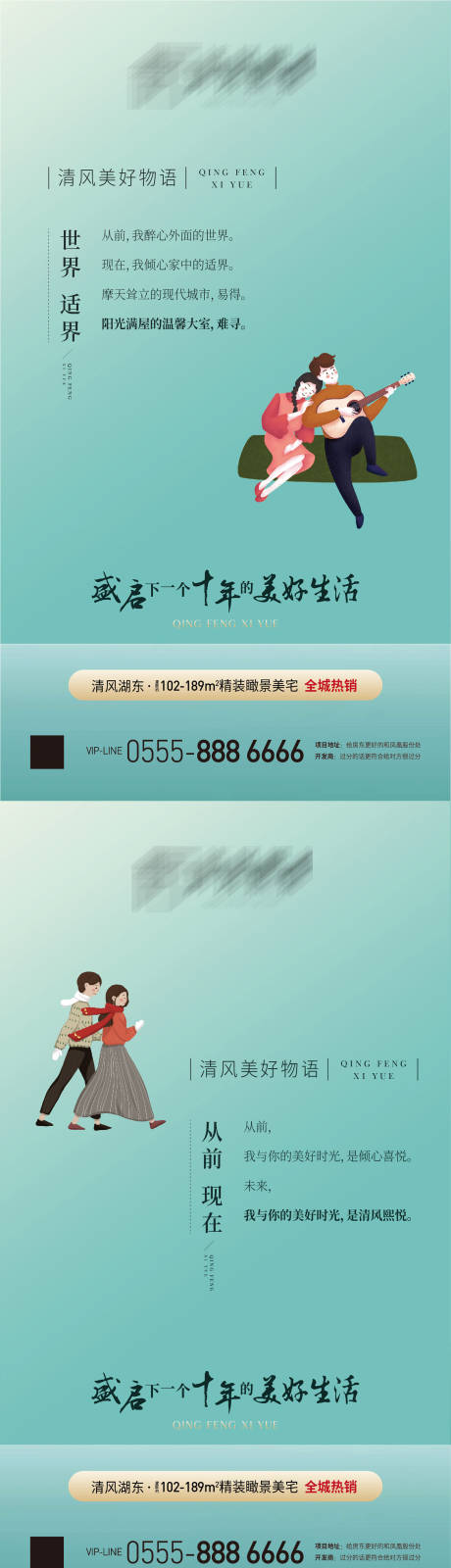 源文件下载【享设计】搜索编号：24670001247734742【系列价值点海报】