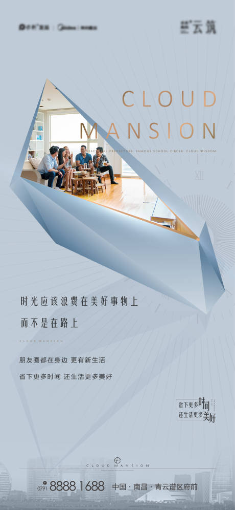 源文件下載【價值稿】編號：63530001190369728