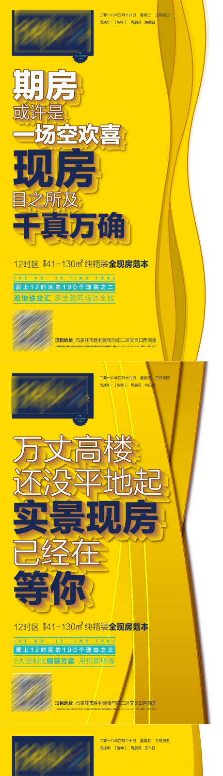 源文件下载【享设计】搜索编号：42060001199267203【系列价值点海报】