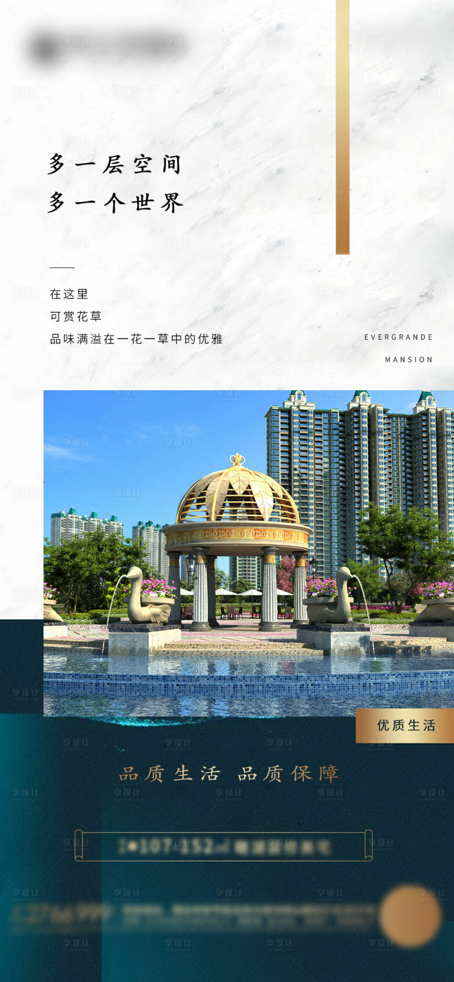 源文件下载【价值点海报】编号：61010001051349419