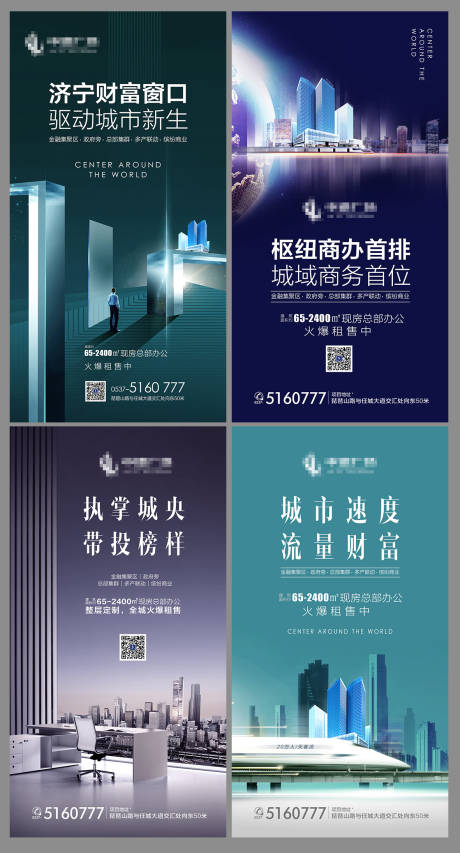 源文件下载【地产写字楼大气投资】编号：23860001082456662