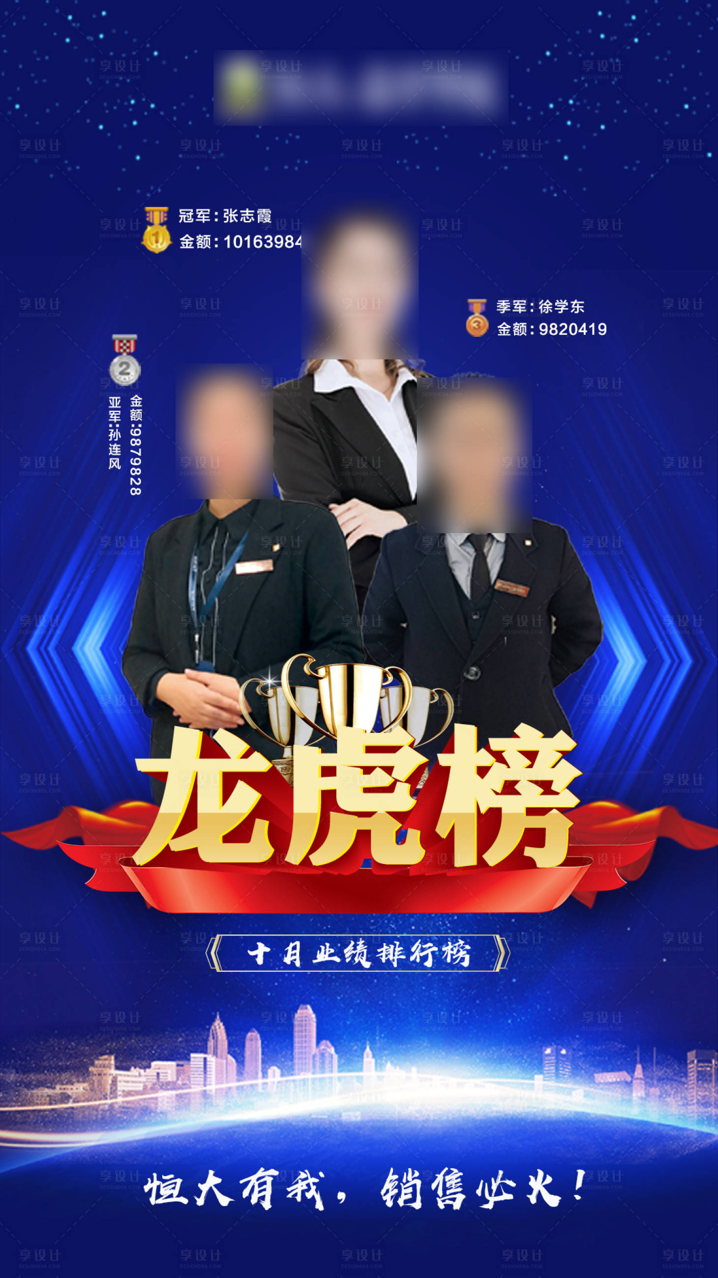 源文件下載【享設計】搜索編號：36010001112792756【龍虎榜】