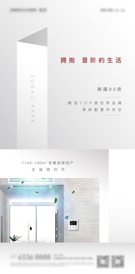 源文件下载【价值点飞机稿】编号：74670001183631566