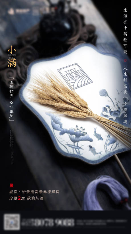 源文件下载【小满】编号：20860001064208581