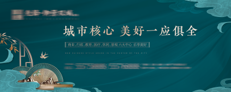 源文件下载【绿金中式清新展板海报】编号：20200602152646090