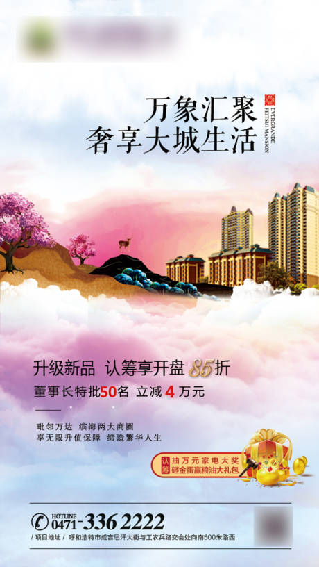 源文件下載【享設(shè)計(jì)】搜索編號(hào)：68860001197113042【洋房洋房轉(zhuǎn)發(fā)圖】
