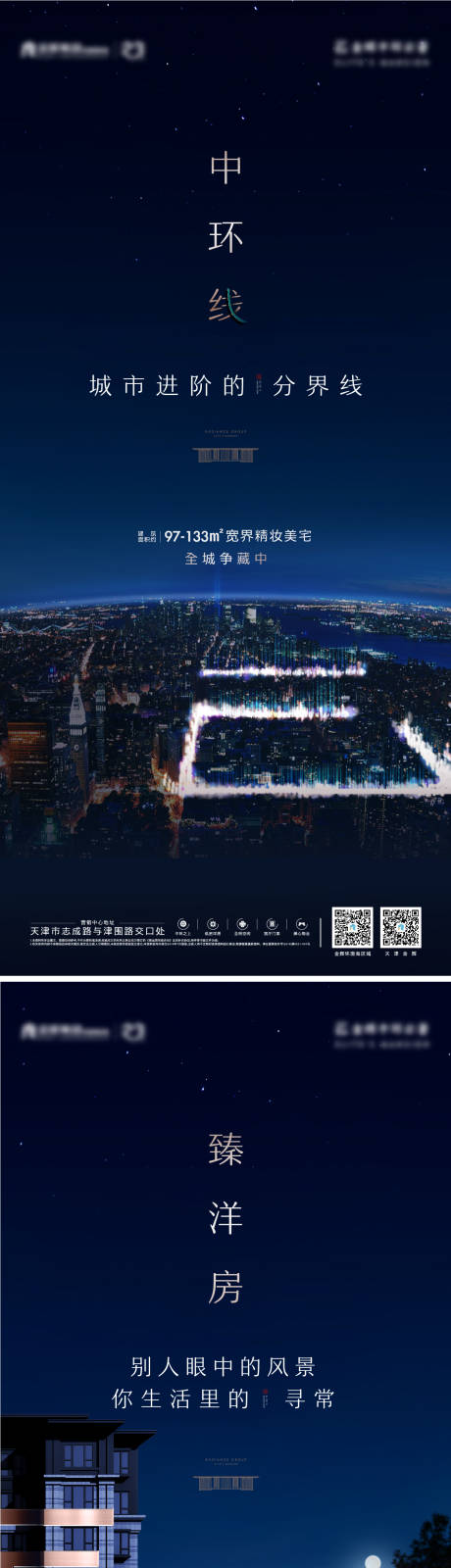 源文件下载【价值点微信海报】编号：71340001198088855