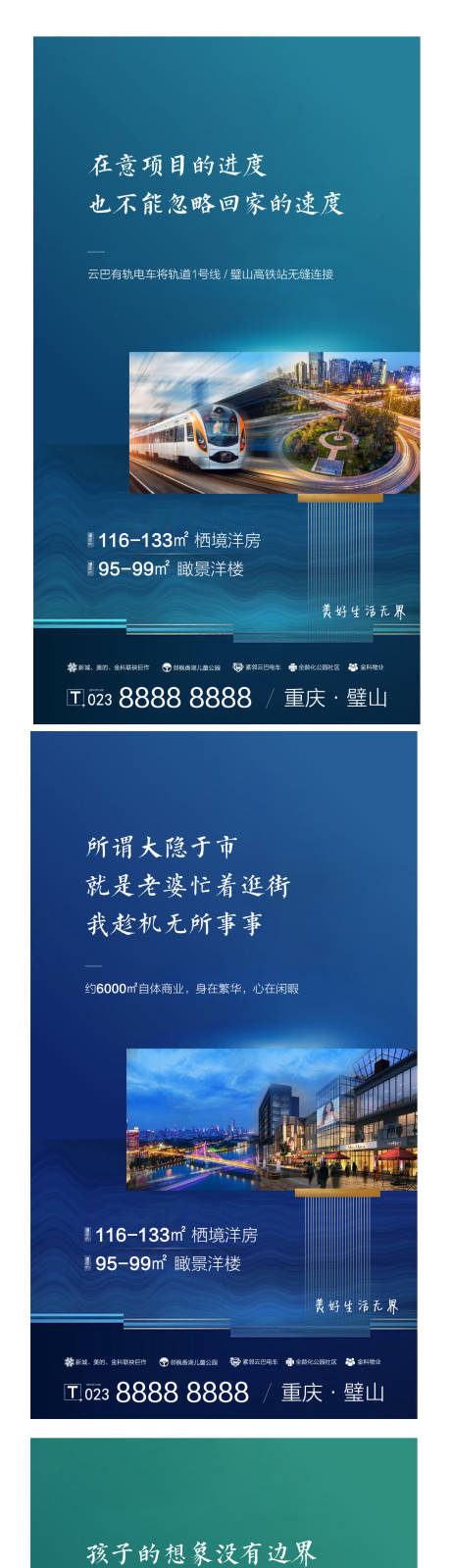 源文件下載【享設計】搜索編號：17870001200329853【房地產價值點海報】