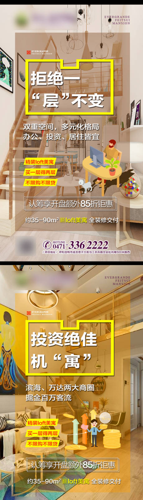 源文件下載【享設(shè)計】搜索編號：47800001215684883【公寓轉(zhuǎn)發(fā)圖】