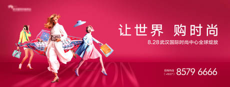 源文件下载【商业户外主画面广告展板】编号：25050001071119470