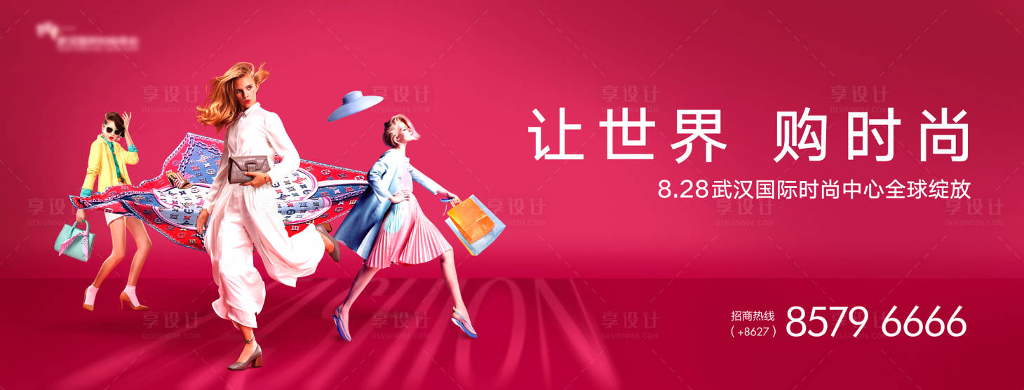 源文件下載【享設計】搜索編號：25050001071119470【商業戶外主畫面廣告展板】