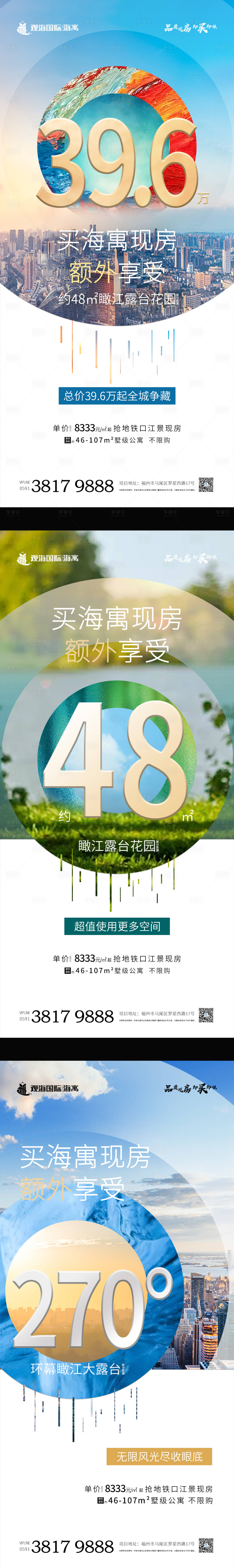 源文件下载【数字系列微单】编号：37870001269431946
