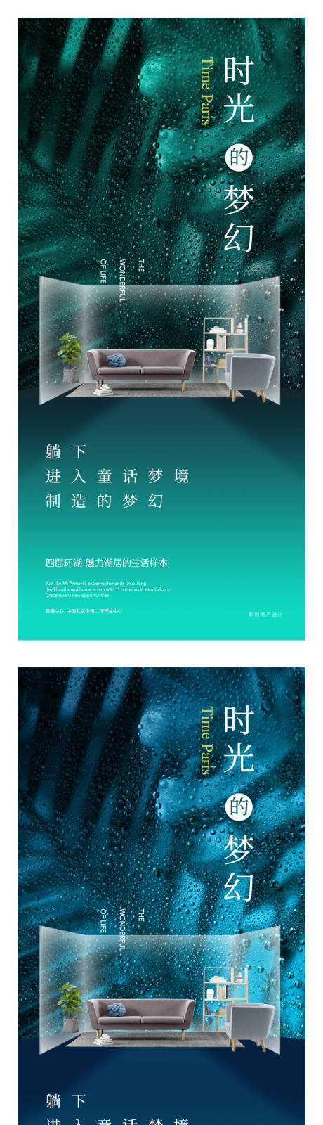源文件下載【享設計】搜索編號：27040001191676668【新亞洲質感紋理背景創(chuàng)意海報】