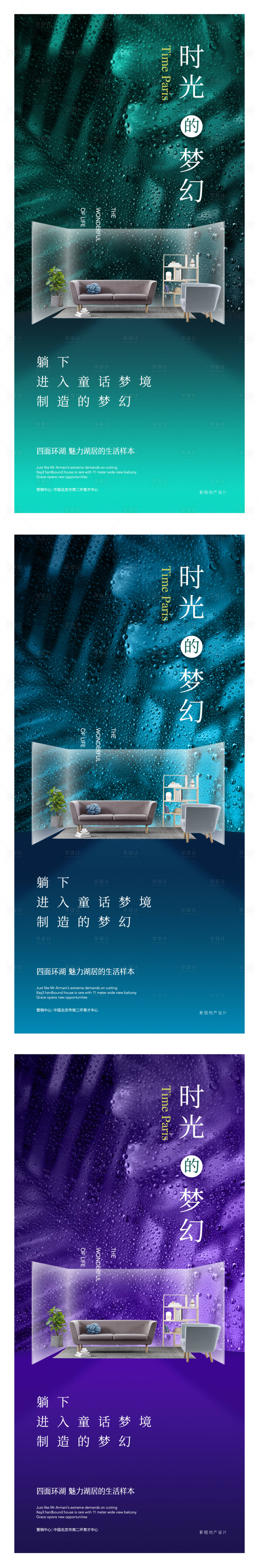 源文件下載【享設(shè)計】搜索編號：27040001191676668【新亞洲質(zhì)感紋理背景創(chuàng)意海報】