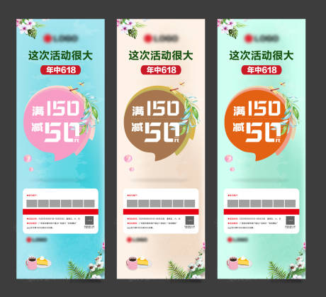 源文件下載【商場促銷活動海報】編號：90530001148886698