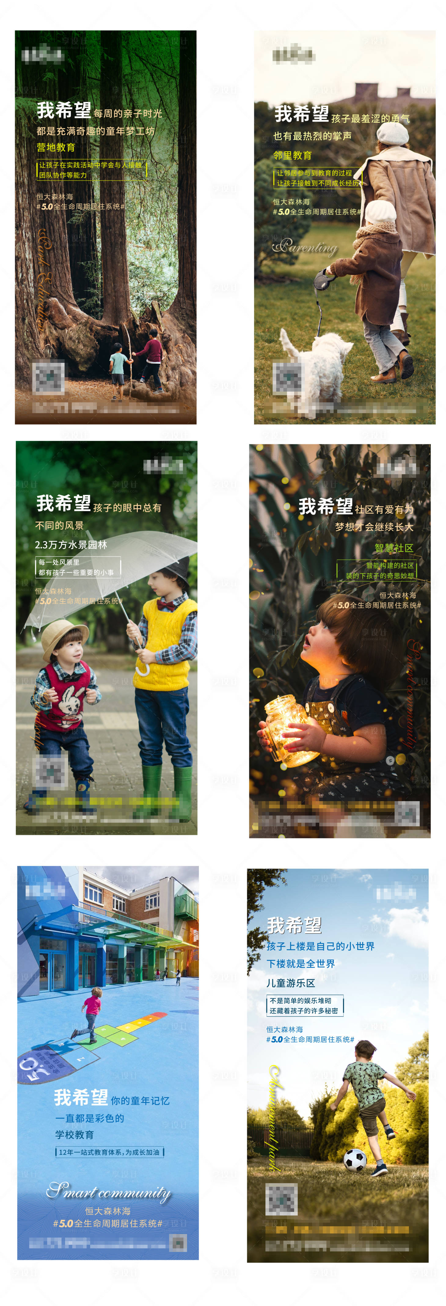 源文件下载【形象系列稿】编号：99180001238748606