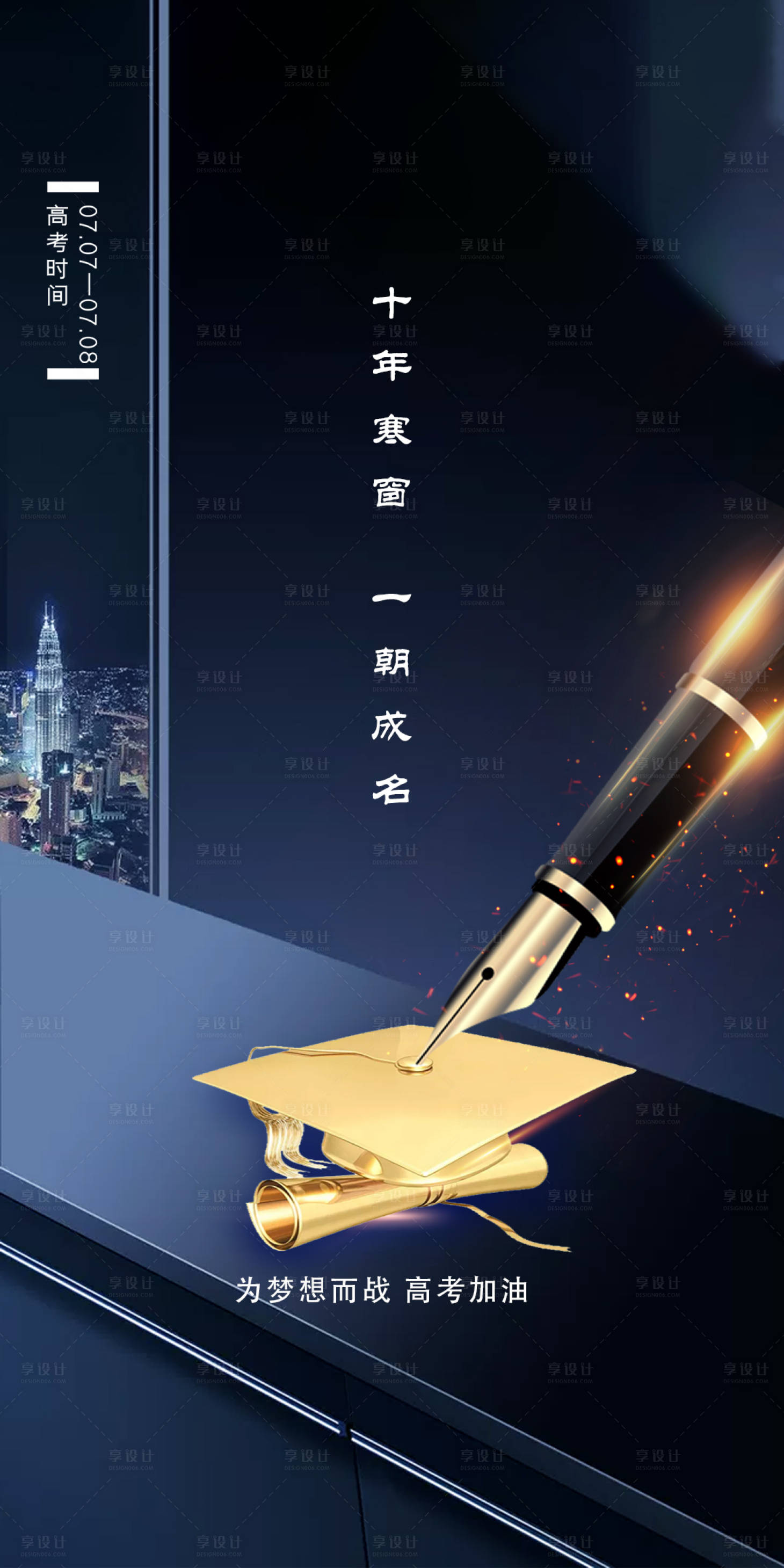 源文件下载【高考】编号：33260001270881880