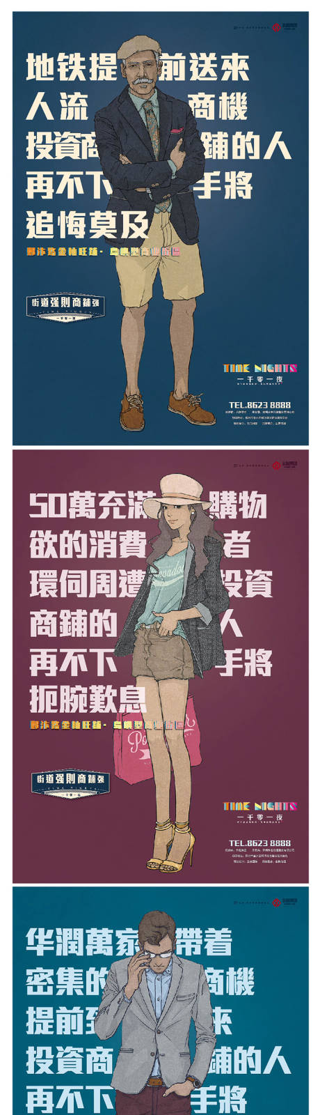 源文件下載【商業(yè)卡通人物系列】編號：93740001216022539