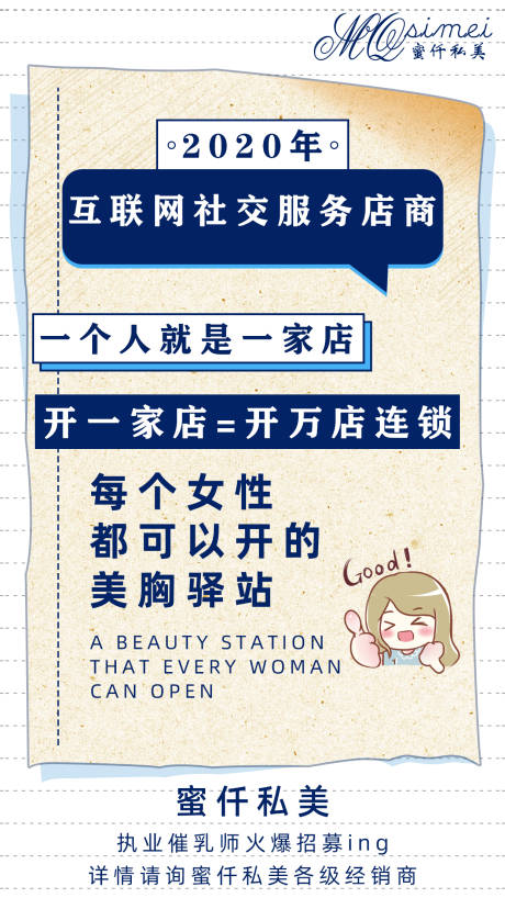 源文件下载【享设计】搜索编号：79140001264345816【微商朋友圈海报】