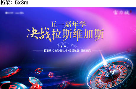 源文件下载【活动桁架】编号：26930001122015460