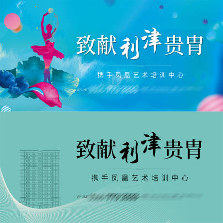 源文件下载【晚会活动广告展板】编号：38710001260425276