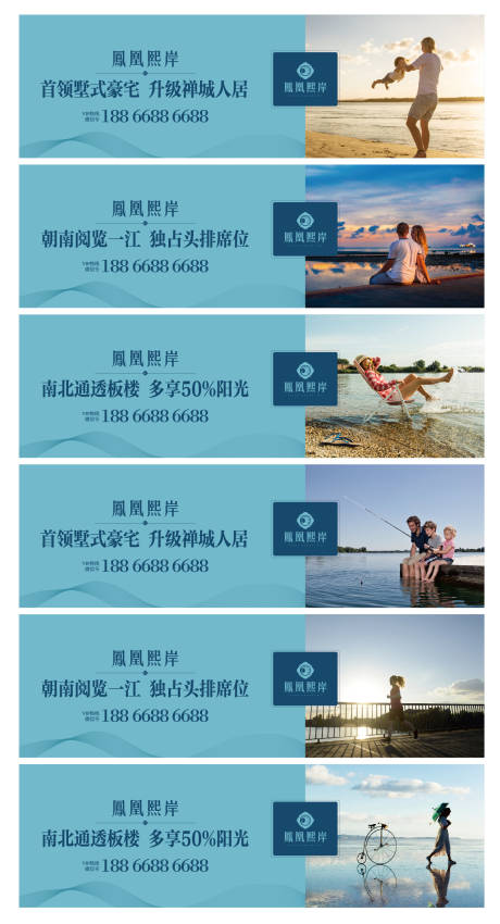 源文件下载【享设计】搜索编号：44840001154244122【地产价值点围挡】