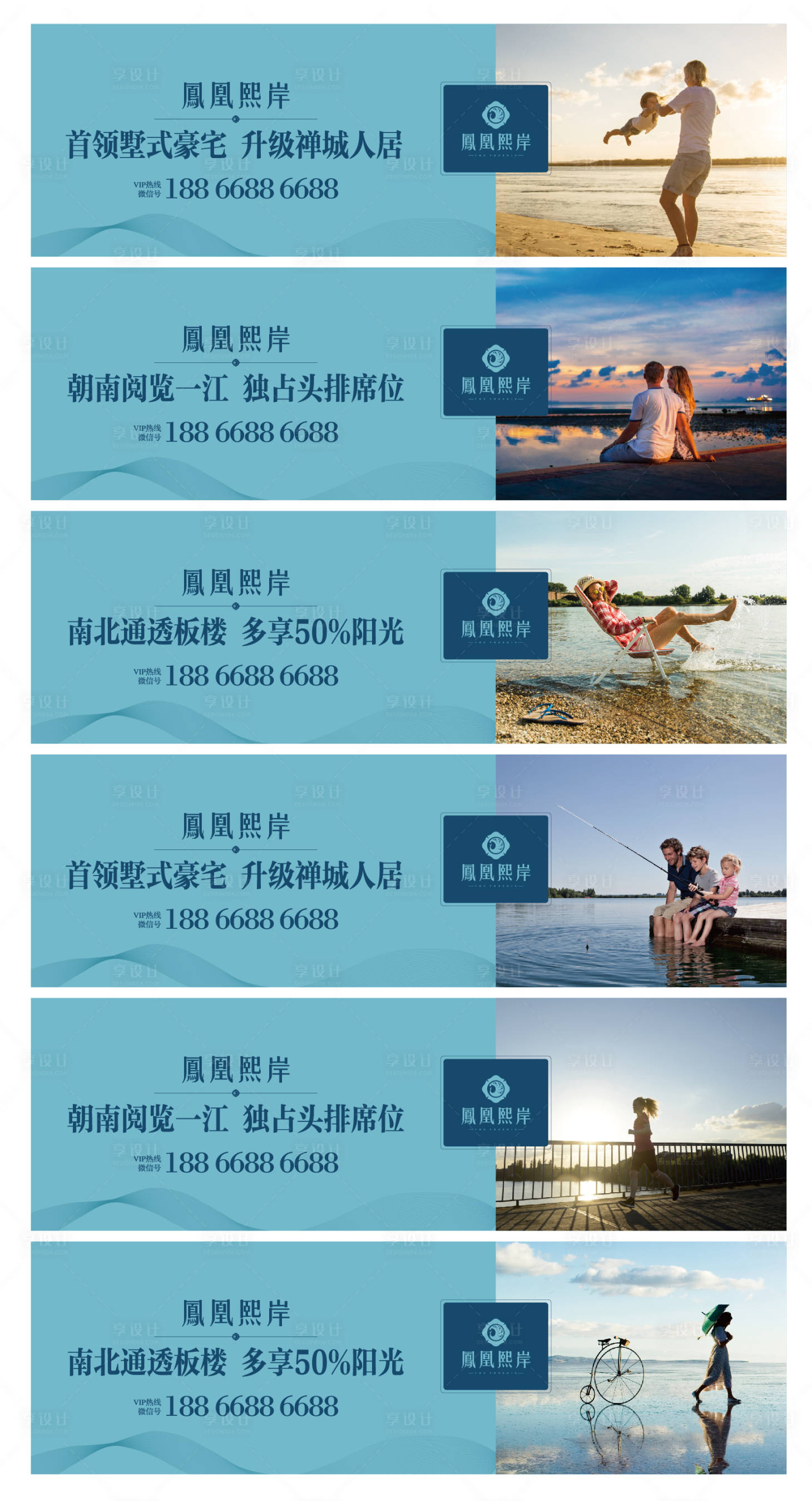 源文件下载【地产价值点围挡】编号：44840001154244122