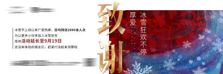 源文件下载【地产热销人气创意价值点微信海报 】编号：34880001185175938