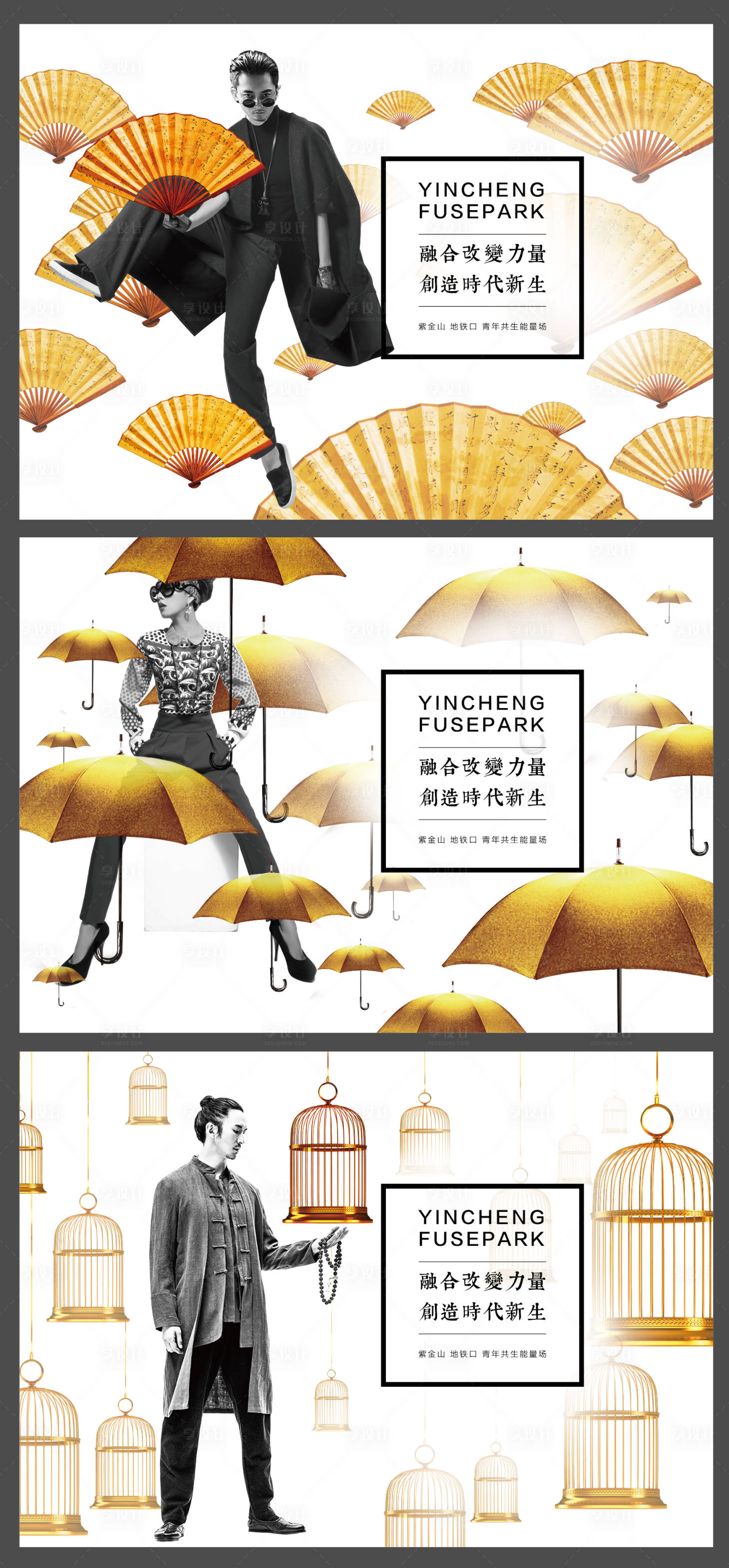 源文件下載【享設(shè)計(jì)】搜索編號(hào)：11470001123366983【新中式地產(chǎn)廣告】