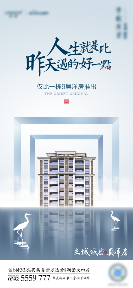 源文件下载【低密洋房推出】编号：95490001175147113