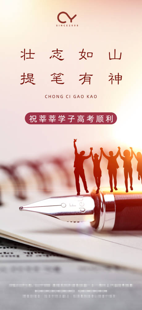 源文件下载【高考微信稿】编号：77960001250201473
