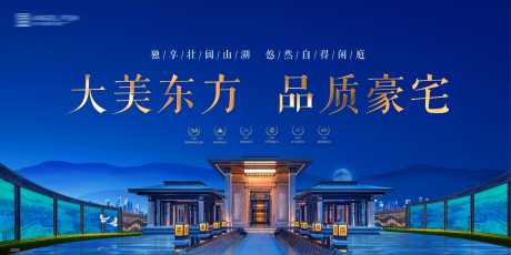 源文件下载【蓝金中式展板】编号：90140001140564183