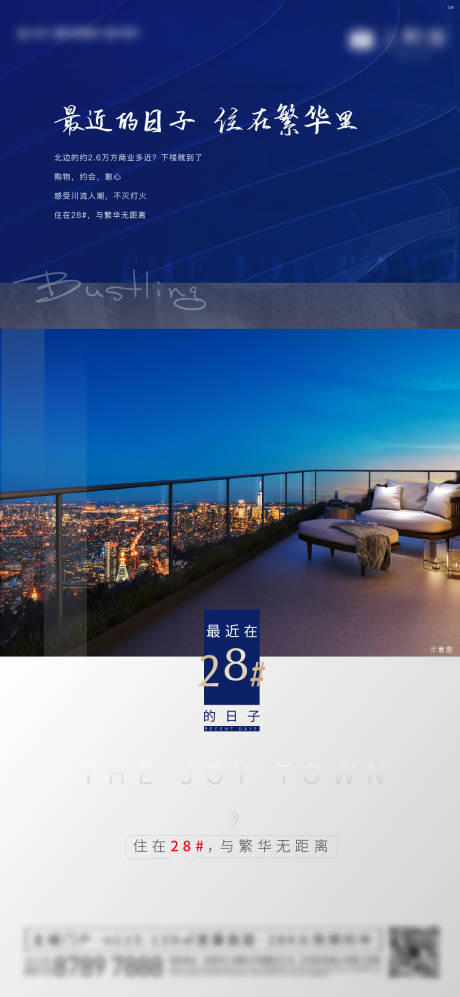 源文件下载【高端蓝色地产价值点海报】编号：61860001238548751