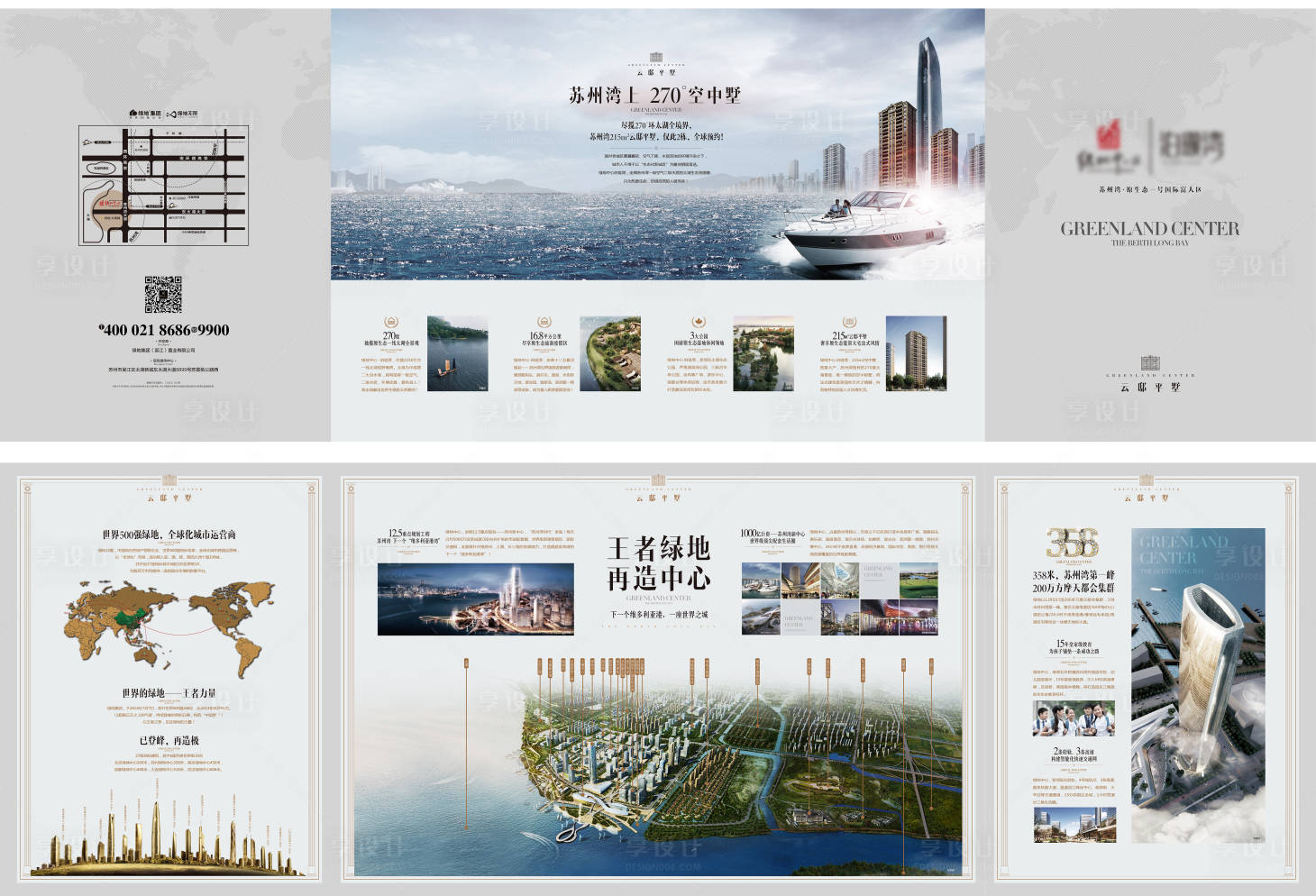源文件下载【享设计】搜索编号：22080001229667815【房地产商业价值点户型四折页】