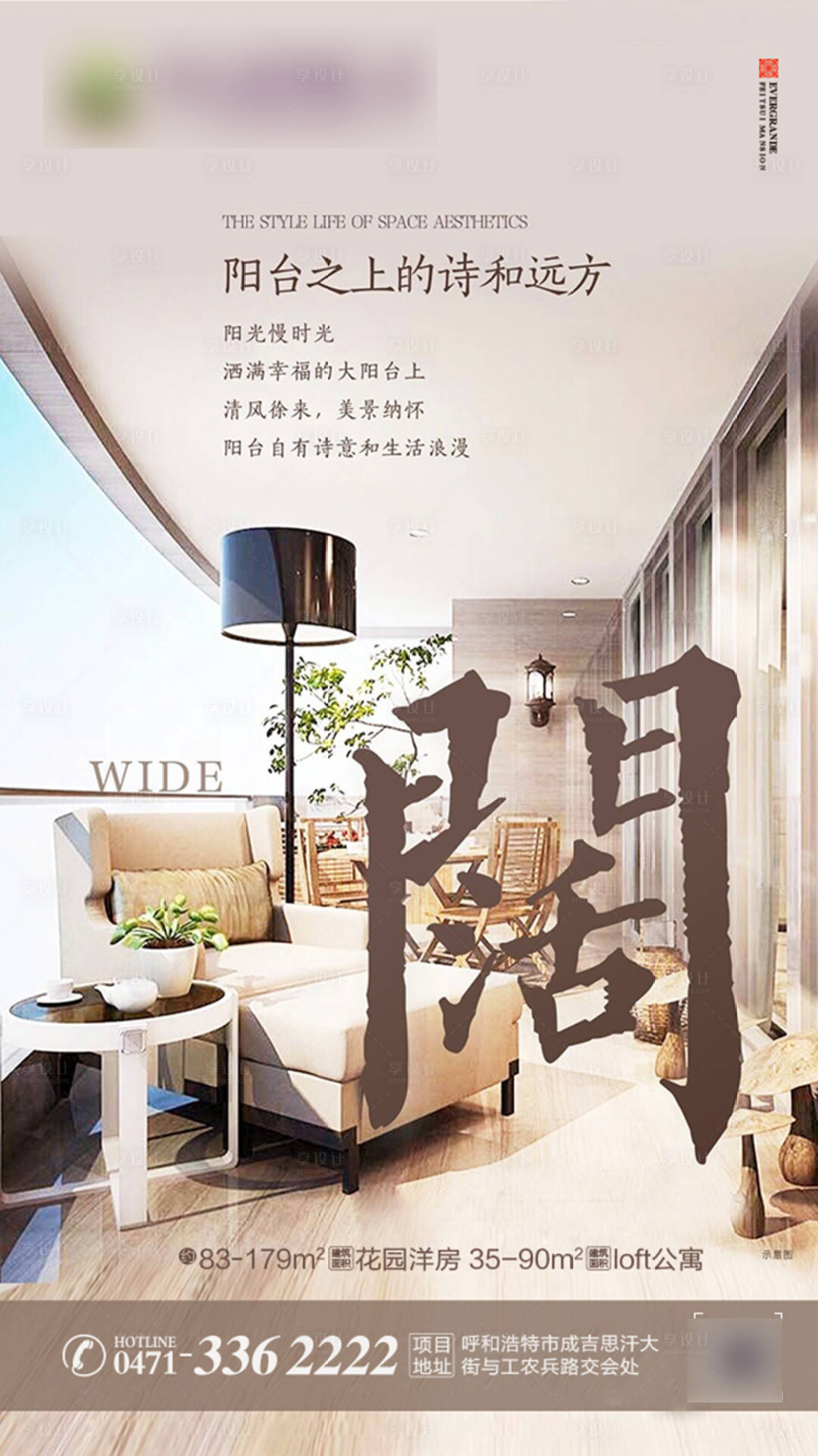 源文件下载【享设计】搜索编号：62870001210831585【户型转发图】