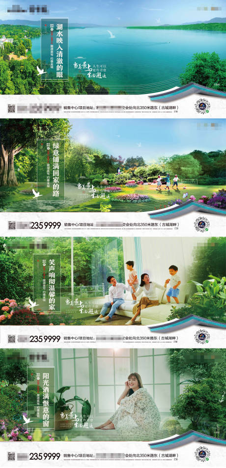 源文件下载【房地产系列价值点】编号：12360001077646169