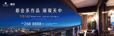 源文件下载【商业地产房地产围挡】编号：81100001184719255