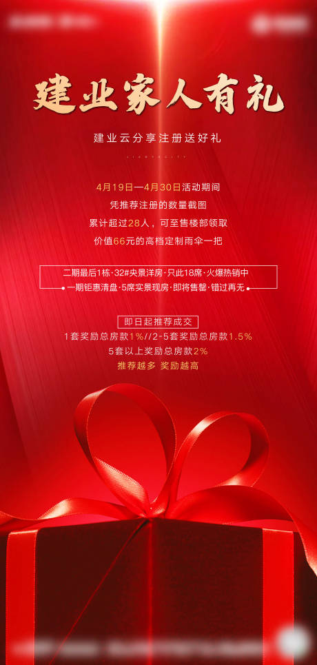 源文件下载【业主回馈单图】编号：11740001121132691