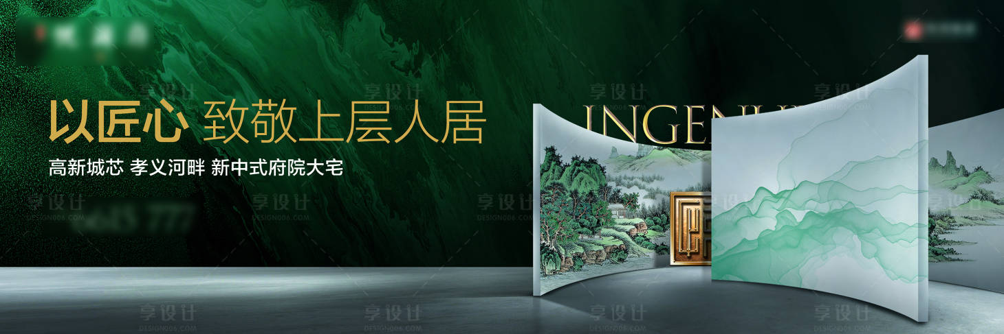 源文件下载【户外】编号：37910001038172715