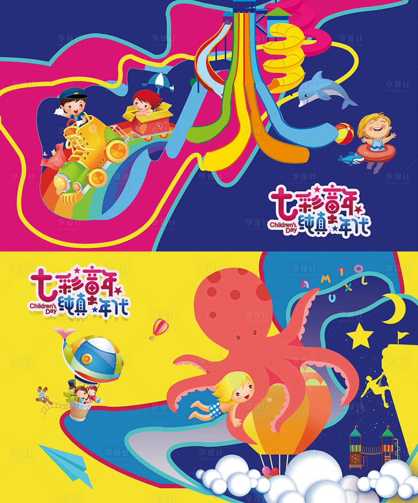 源文件下载【享设计】搜索编号：13380001158283332【儿童文化墙】