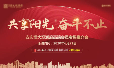 源文件下載【享設(shè)計(jì)】搜索編號：32930001155358020【推介會背景板】