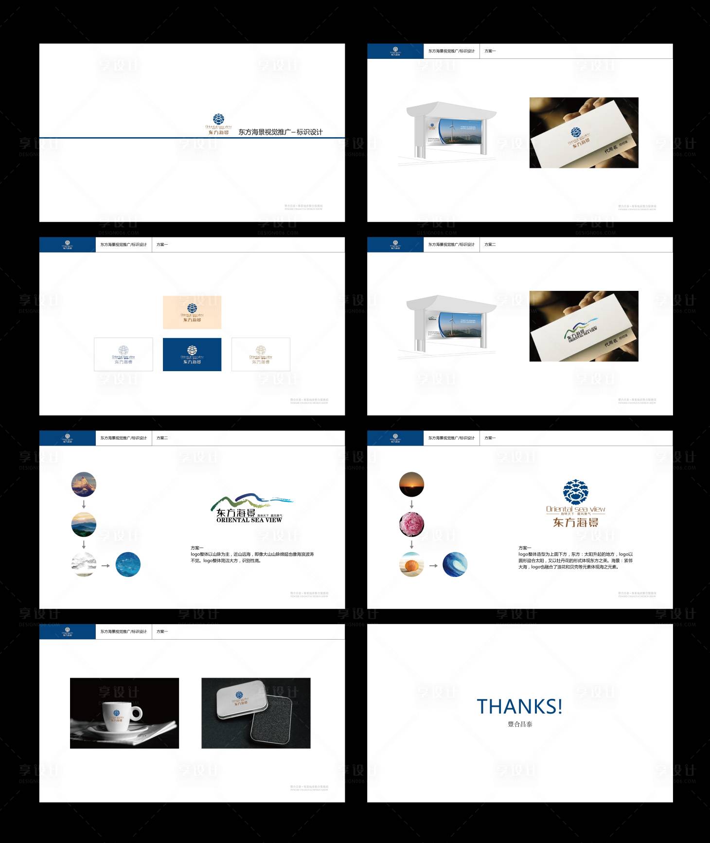 源文件下载【享设计】搜索编号：18880001131387954【房地产VI】