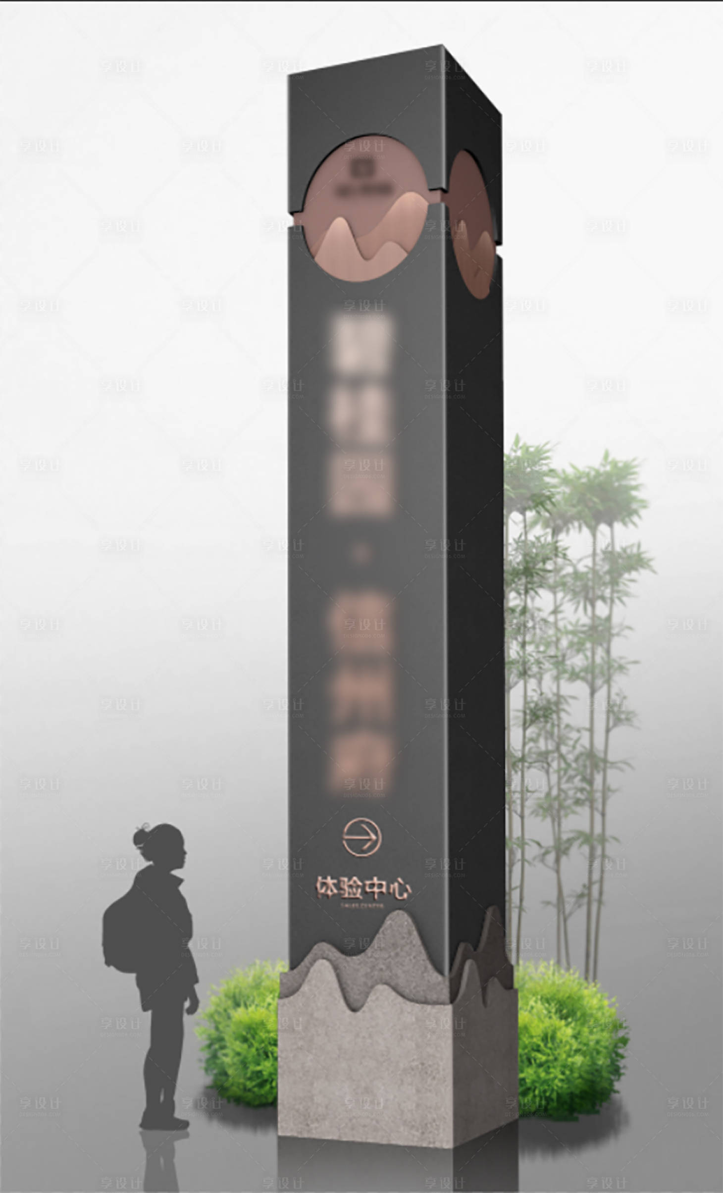 源文件下載【享設計】搜索編號：91850001261263865【新中式精神堡壘導視】