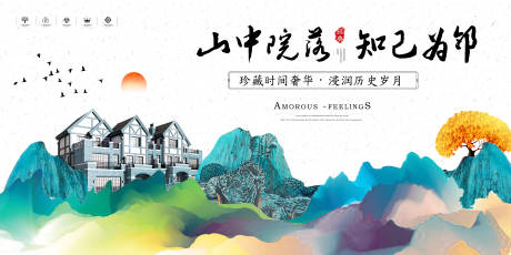 源文件下载【地产高端新中式主形象kv画面】编号：56600001230661592