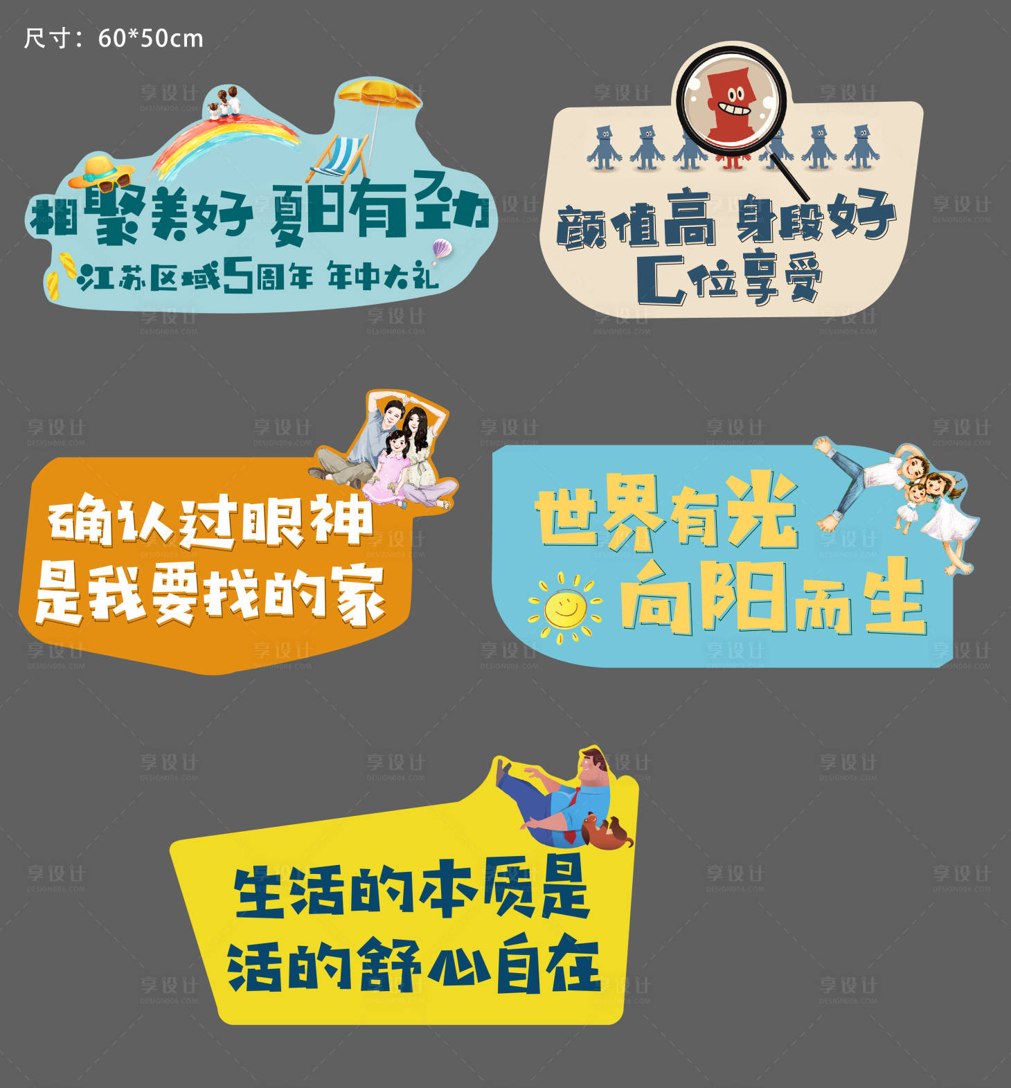 源文件下载【手举牌异形手举牌地产手举牌】编号：69230001205583447